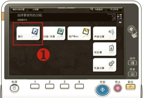 震旦打印机怎么恢复出厂设置