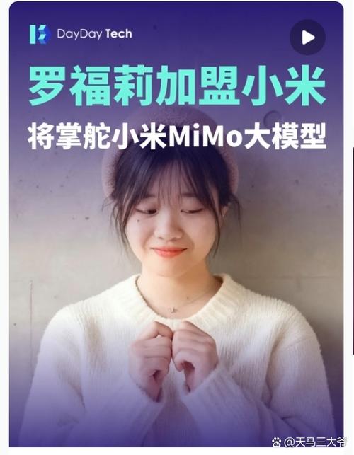 小米电话手表3c和小天才加好友