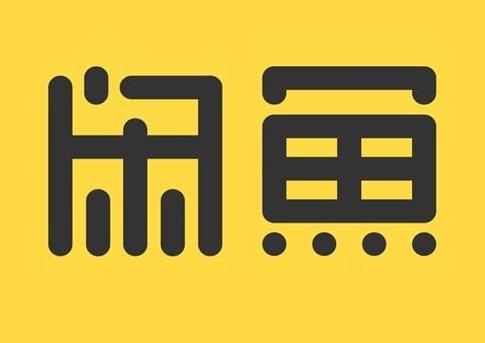 闲鱼 拍卖可以取消吗