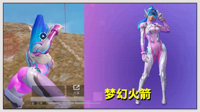 和平精英攻击特效紫色怎么弄