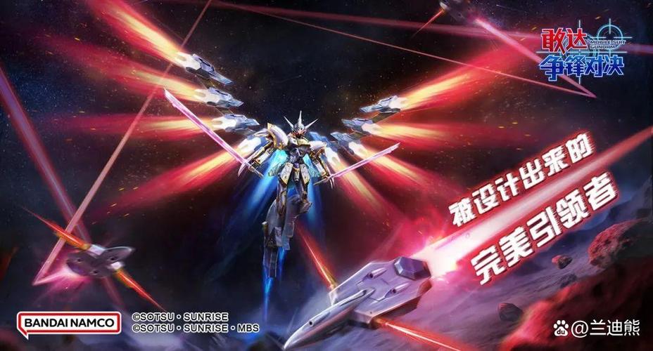 敢达争锋对决对战缩略图