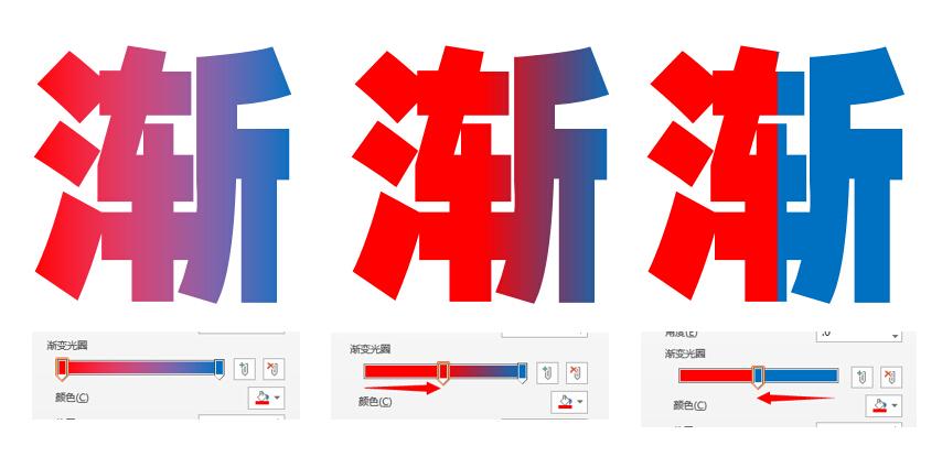 ppt常用字体颜色