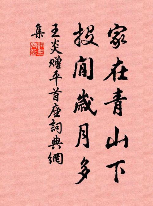 我耕心上田
