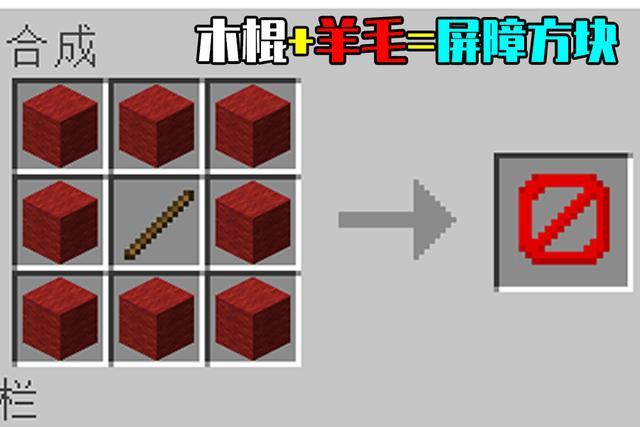 我的世界钻石稿子指令