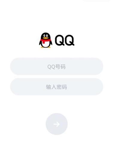第一次登qq需要验证码吗