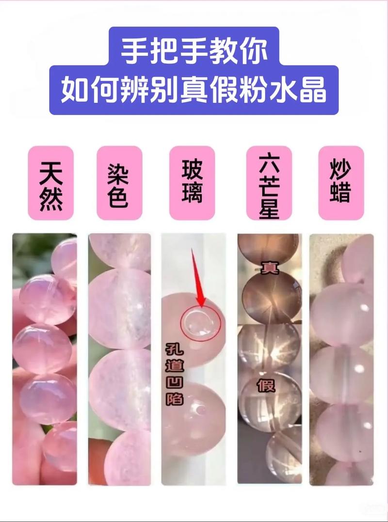 为什么水晶粉粘的钻会掉