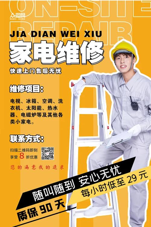 电脑维修上门服务电话