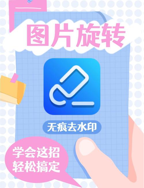小米手机相册怎么旋转图片