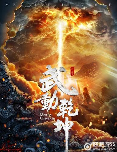 神威重生《42—60集》全集免费观看下