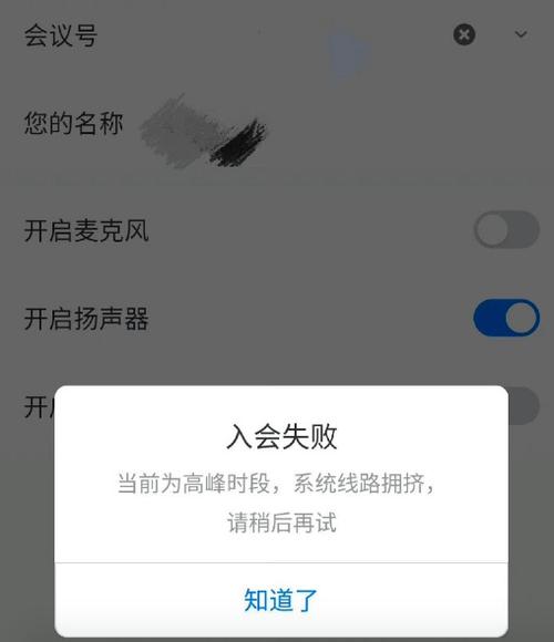 钉钉号被永久封号能重新注册吗