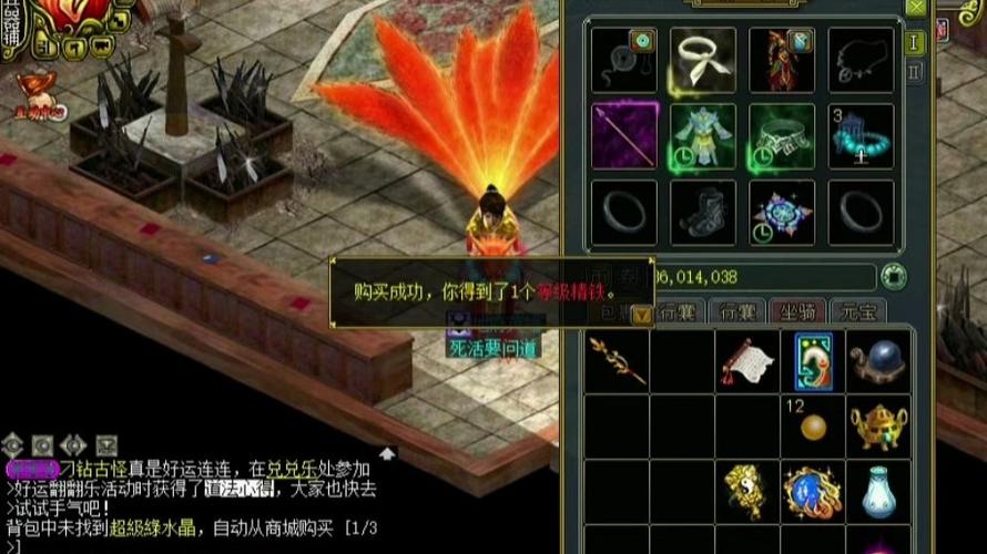 问道怎么把白装备做成套装