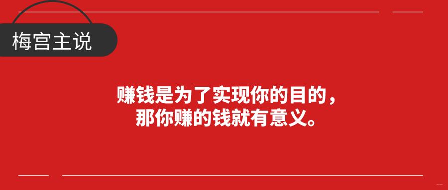 越想赚钱的越赚不到钱图标