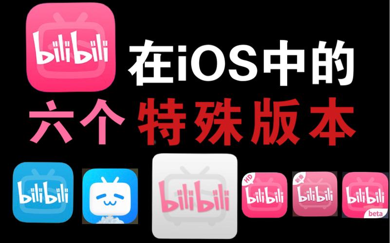 b站旧版本安装包7.65
