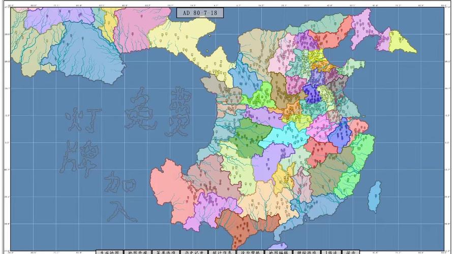 三国志14城市地图缩略图