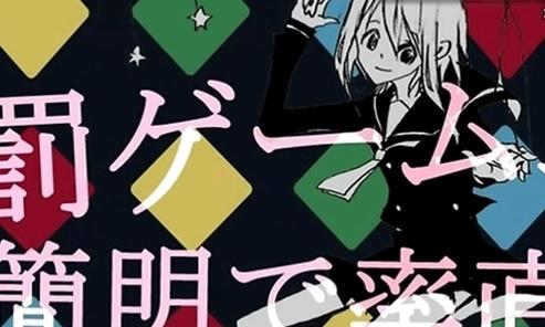 系统为了惩罚男主把他变成初音未来