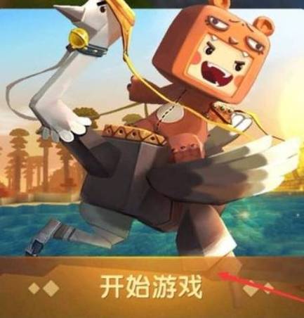迷你世界不小心删了存档怎么办