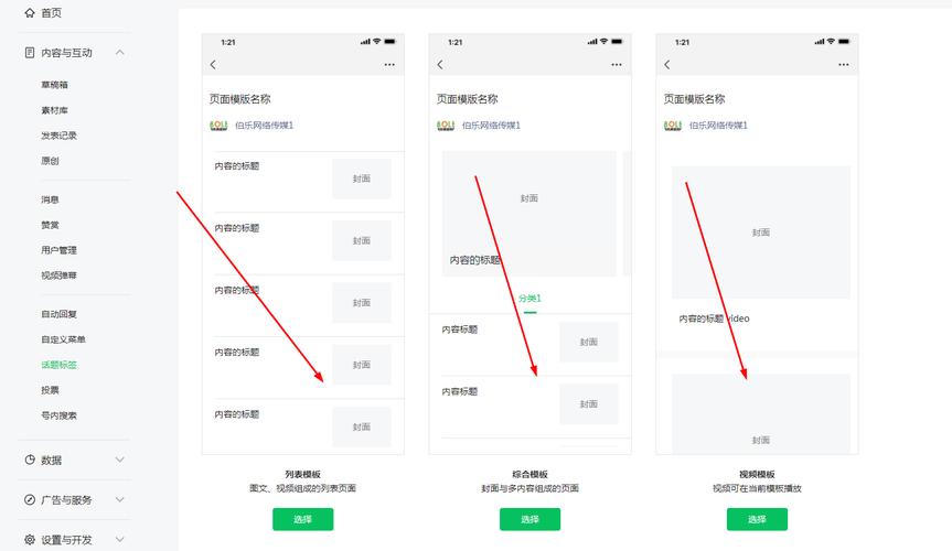 短信息菜单在哪里找