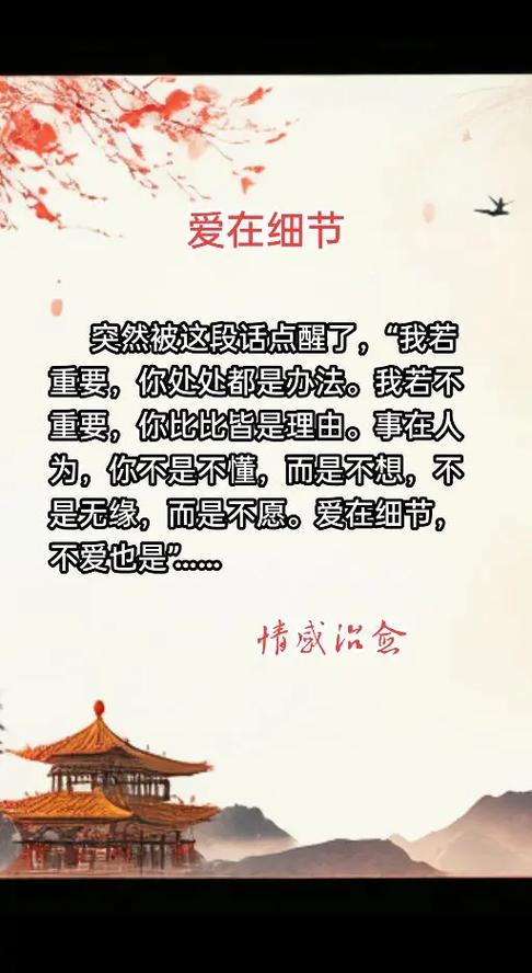 嗯字是暗示爱还是不爱