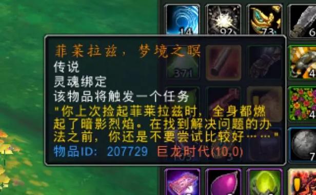 橙斧任务完成步骤