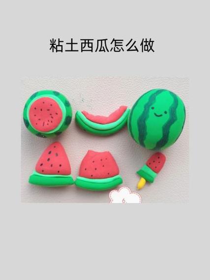 网红彩色西瓜怎么做