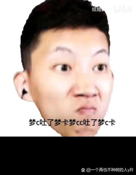 鲤鱼ace家的准确位置