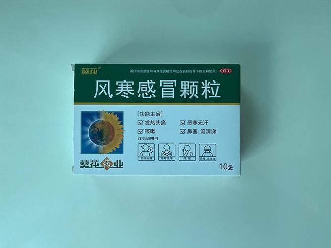 风寒感冒吃了银翘解毒颗粒会怎样