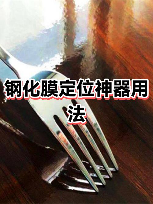 ipad买来自带钢化膜吗缩略图