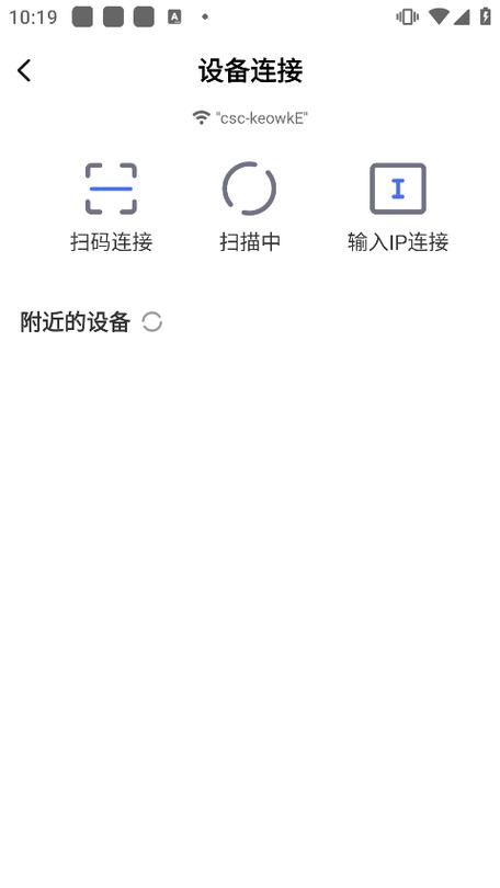小米路由器投屏设置