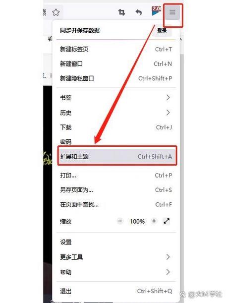 火狐浏览器怎样倍速播放