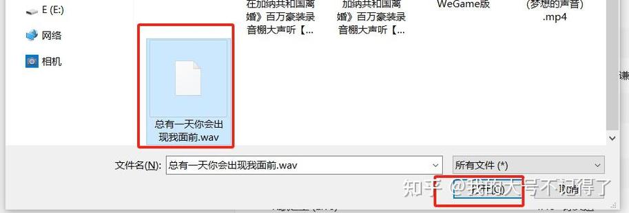 苹果手机怎么导入音乐