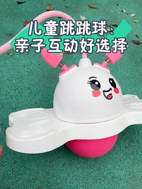 女生跳跳球怎么跳最舒服