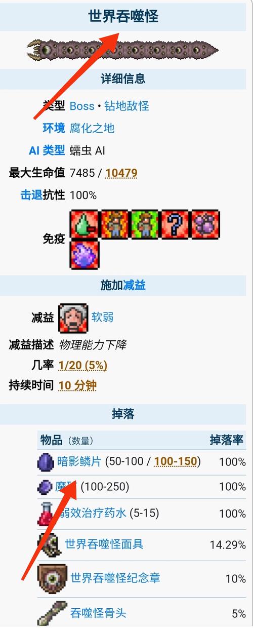 暗影鳞片能干嘛
