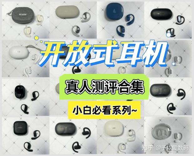 不入耳耳机公认最好三款截图