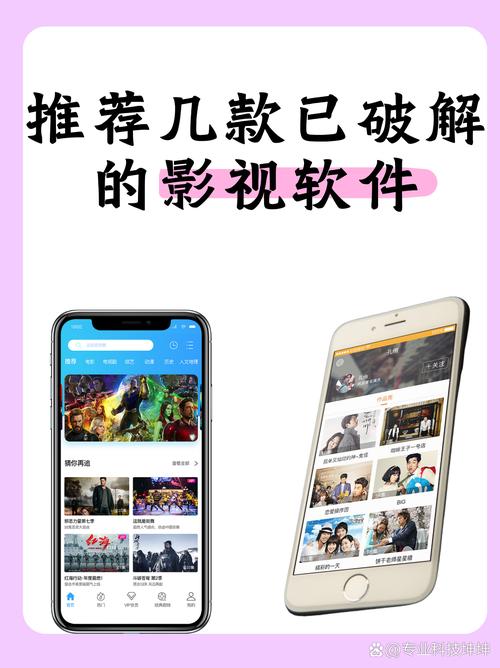 水瑟影音下载破解版
