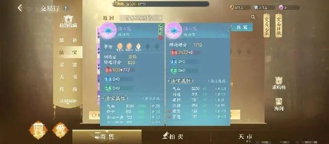 诛仙手游绑金怎么获得