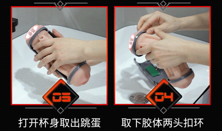 网上买的男性用品能直接用吗图标