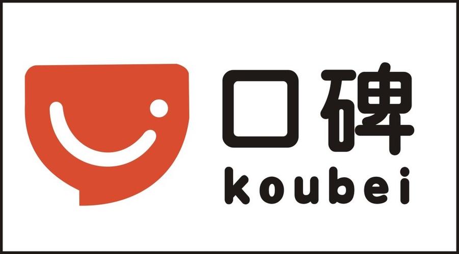 什么叫口碑