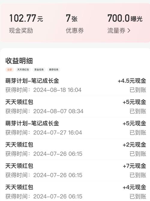 暴龙赚零花钱