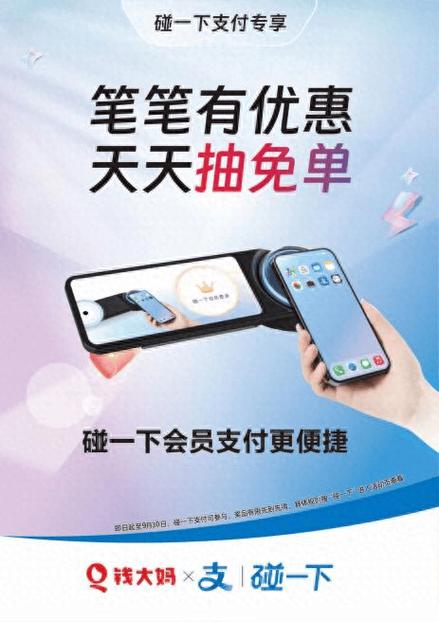 什么叫支付宝到店付款