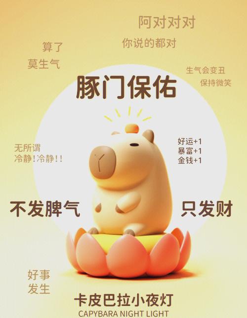 卡皮旅行宝正版红包