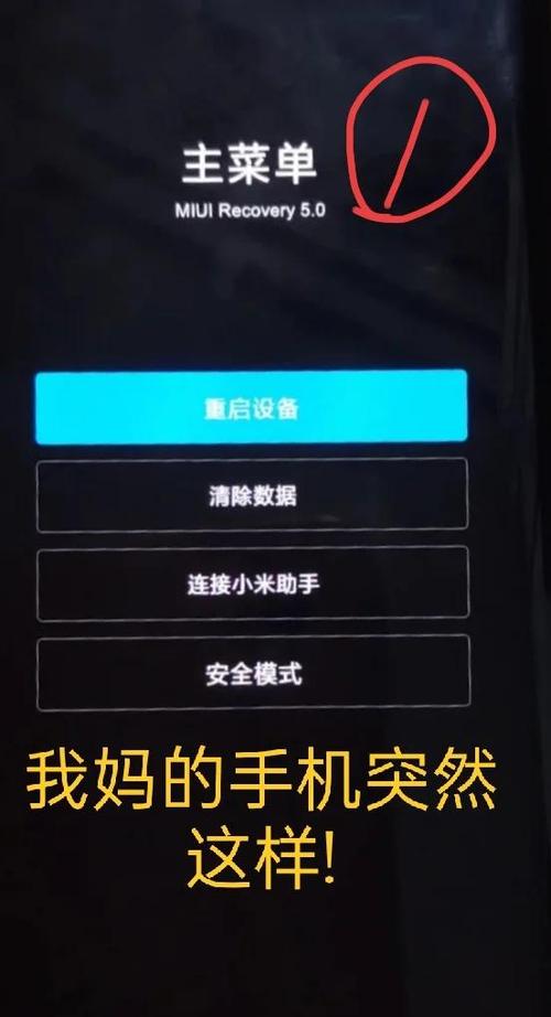 手机自动播放音乐的解决方法缩略图