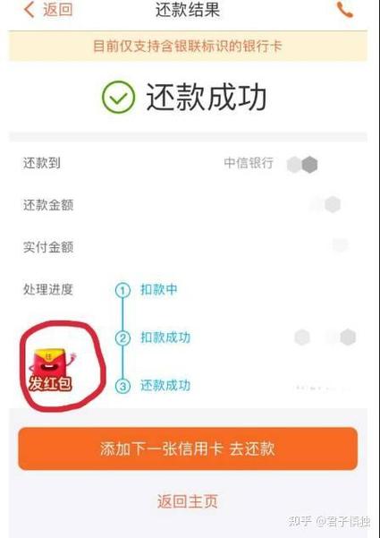 桔多多催收短信图片