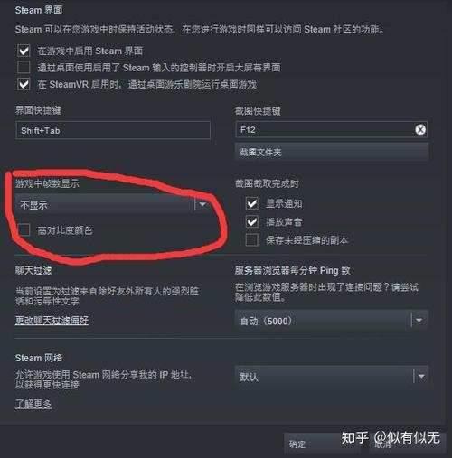 泰拉瑞亚下面显示帧数怎么关