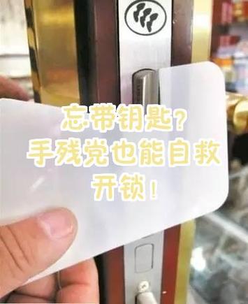 钥匙开锁费劲怎么办