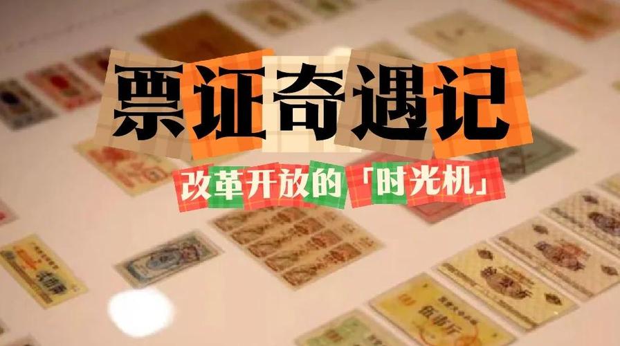 12306 始发站有票 中途没有缩略图