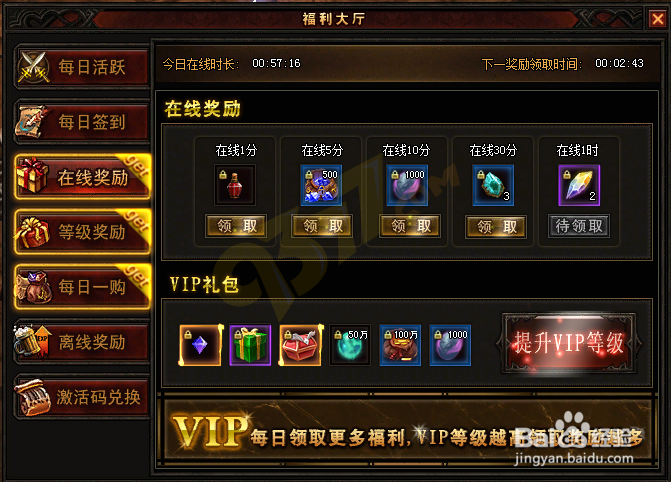 手机重置后游戏数据还在吗