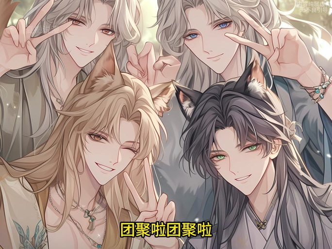 我在兽世中求生存漫画