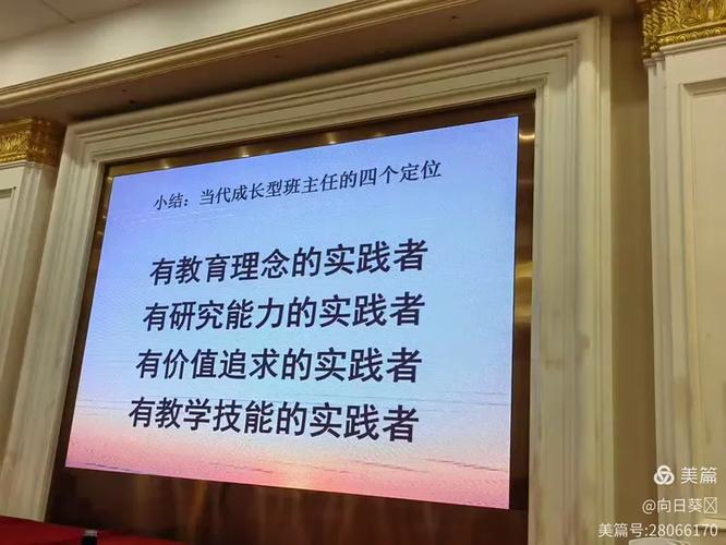 限制学生游戏