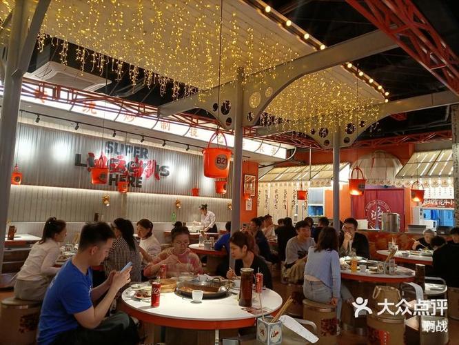 幸福火锅店游戏下载