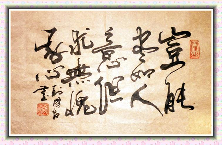 岂能